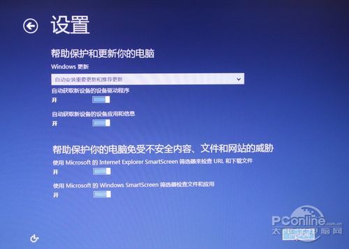 Win8b̳UPbWin8ֻ