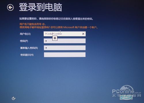 Win8b̳UPbWin8ֻ