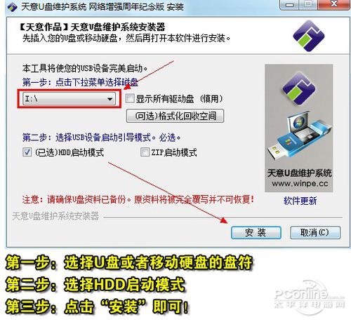 ϾW(wng)WinPE UPUPSo(h)ϵy(tng)
