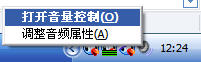 點(diǎn)擊在新窗口打開