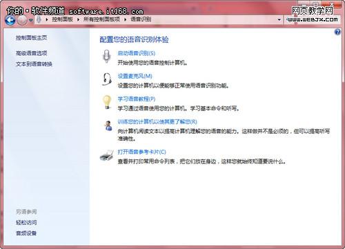 Windows 7ZR(sh)eX f51գ