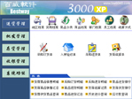 ƷQ3000XP̘I(y)POSϵy(tng)